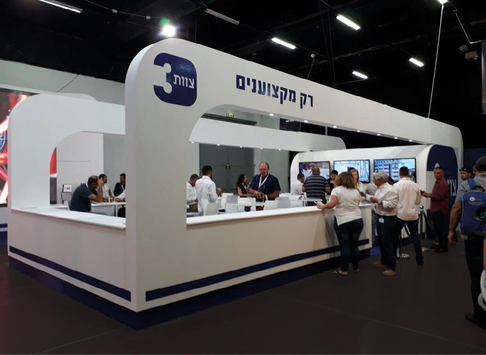 Exhibition Booth Design 3TEAM SECURITY ISRAEL